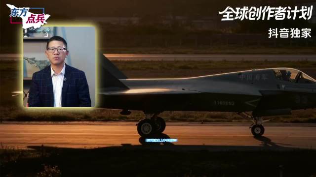 美军火商航展皮尺量歼35模型遭群嘲