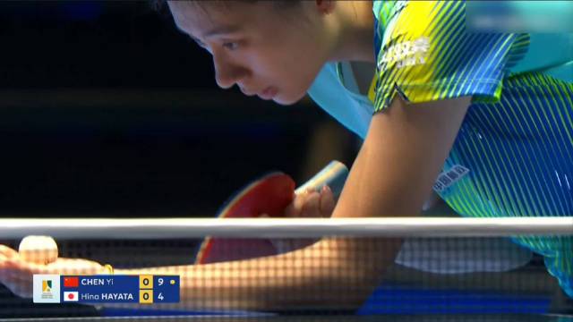 陈熠3比1胜早田希娜晋级亚洲杯8强