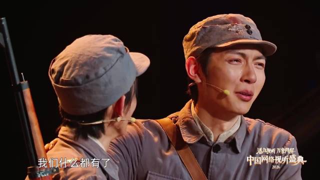 余嘉诚樊治欣穿越小品致敬先烈，家国情怀引泪崩