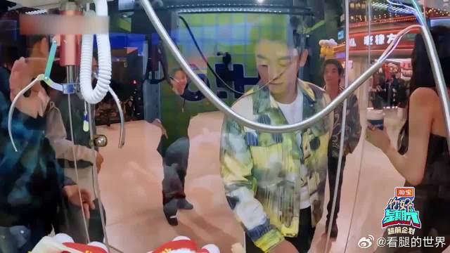 郑恺抓娃娃半天抓不到，大哥直接发话送他一个，太大方了