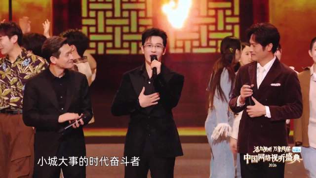 黄晓明 耿乐 余皑磊 情景创演秀《小城大事》年轻的朋友来相会 ​直播