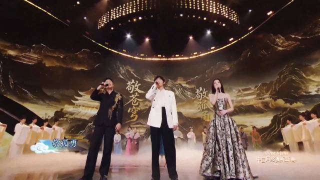 白宇 周雨彤 朱亚文 歌曲《敬太平》太平年片头曲 ​直播