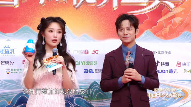 中国网络视听盛典红毯直播，阿希达组合、龚俊、时代少年团等百位明星亮相