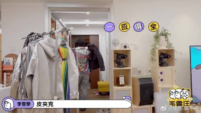 李雪琴吐槽沈月口出狂言，沈月立马出卖单依纯，塑料姐妹