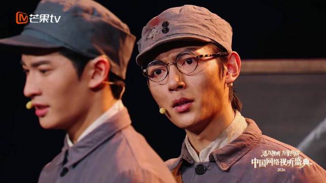 芒果出品中国网络视听盛典多节目展现文化魅力