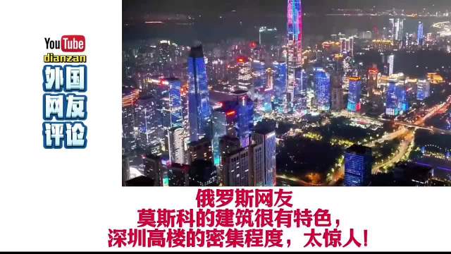 外媒聚焦中国科技经济双超越，多领域领跑全球