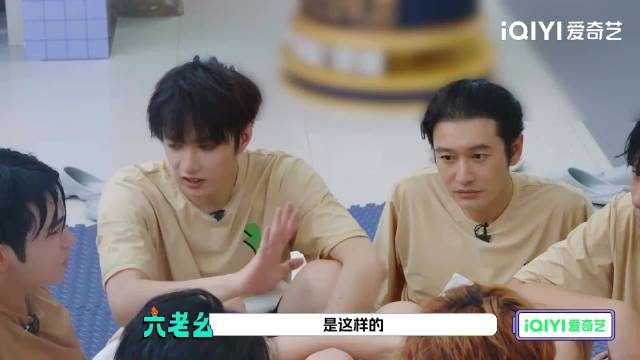 刘耀文于洋联手淘汰好人引热议