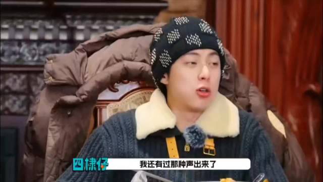 王鹤棣自曝晚会黑历史，唱告白气球时麦没拿