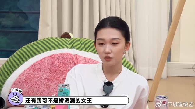 那艺娜心态有多好？李雪琴看完她的演唱会都心疼，太稳定