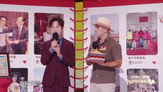 何炅 穆穆 互动《丝路上的朋友》花儿与少年7同心季埃及导游 ​直播