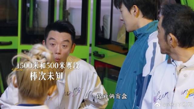 终于到了郑恺的强项，短跑500米为雨琦争取时间，绝了！