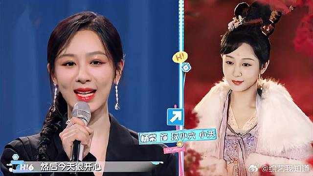 《长相思》来了！杨紫带领各路CP重返舞台，真是好期待啊