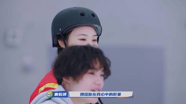 姚琛冰舞训练获惠若琪肯定，幽默互动显友情升温