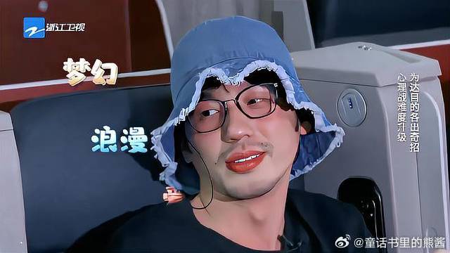 白宇哥哥留胡子好帅，超可爱！