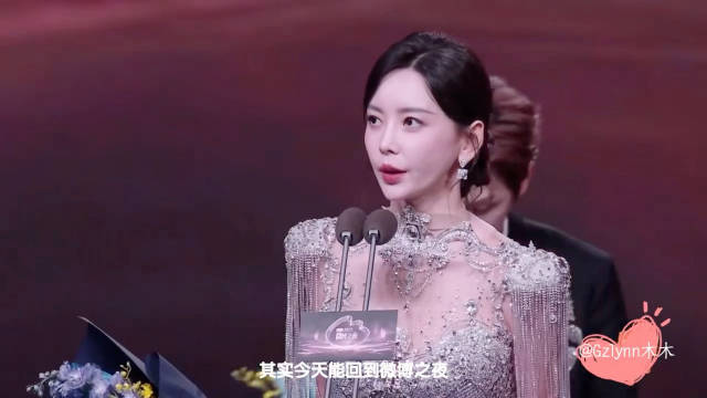 于文文获微博年度全能音乐人，晕倒前坚持完成表演