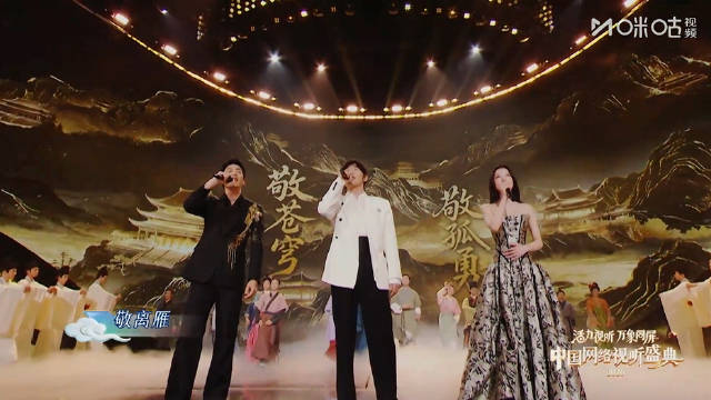 白宇周雨彤朱亚文合唱《敬太平》