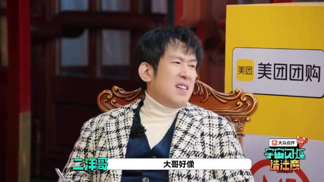 黄晓明自曝游泳忘穿内裤尴尬经历