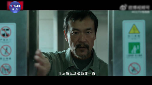 电视剧宿敌央一重播