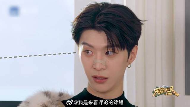 李晨模仿白鹿大笑，范丞丞表情太绝了，一副看傻子的表情！