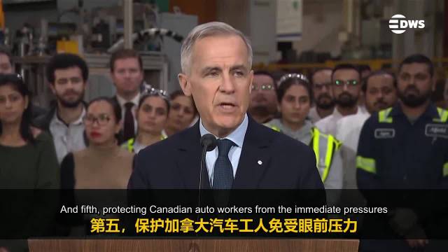 加拿大取消电动车强制配额，砸23亿补贴本土车型