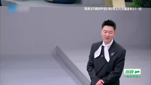 刘宇宁对谭维维超用心，张碧晨醋意大发：跟我就对付