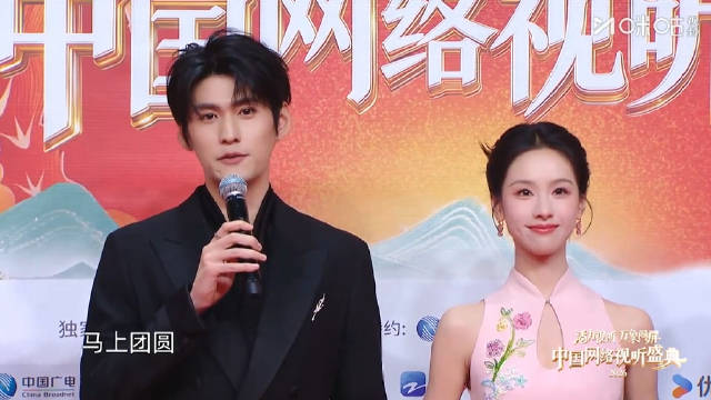 倪萍陈都灵亮相网络视听盛典红毯，共话文物守护传承