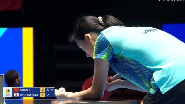 海口亚洲杯陈熠3-1胜早田希娜晋级女单8强