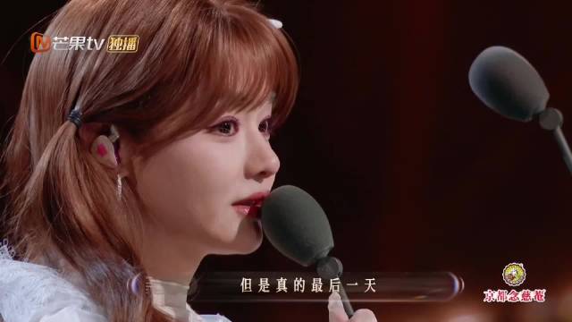 ALin让C位给黄霄雲鼓励其融入