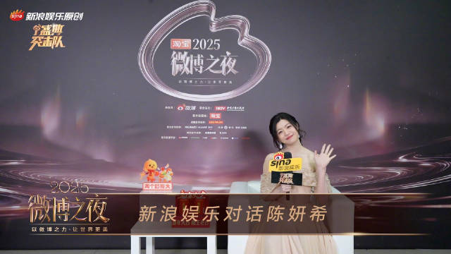 陈妍希称是杨丞琳头号粉丝，笑言给李荣浩压力