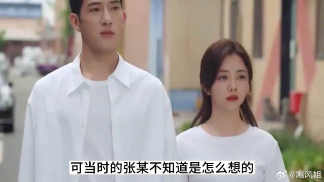 “你这么胖还吃冰激凌”！男子话音刚落，被女友连捅4刀横尸街头