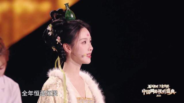 倪萍 情景讲述《故宫守护者》 表演：陈都灵 黄觉 高茂桐 ​直播