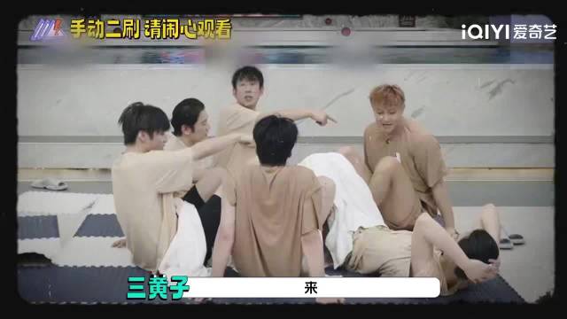 黄晓明邵子恒卧底行动曝光，黄子韬刘耀文等四人遭戏耍