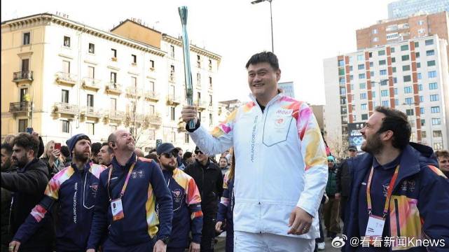 姚明米兰街头传递冬奥圣火