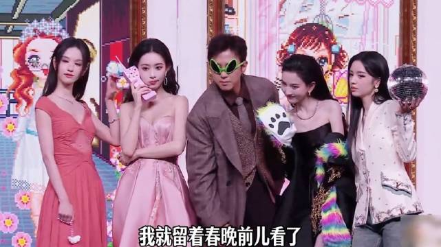 早知道大眼之夜的乐子这么多，我就留着春晚前儿看了！沈腾 杨幂 肖战 辛芷蕾