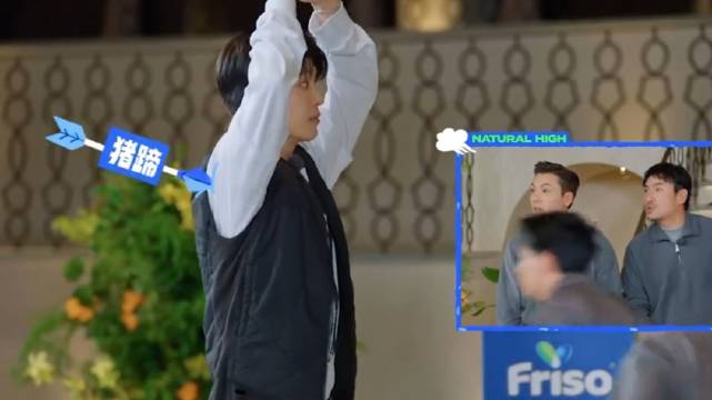 王安宇的智商占领高地，范丞丞疑似失去了所有手段和力气！ 现在就出发3