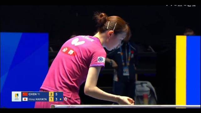 陈熠3-1力克早田希娜晋级亚洲杯女单8强