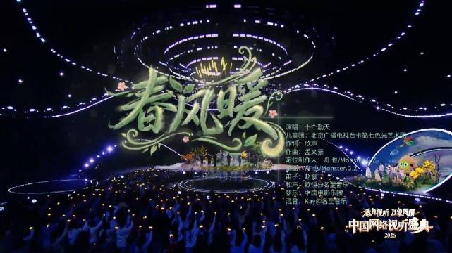 春风暖把田野烟火唱进歌里