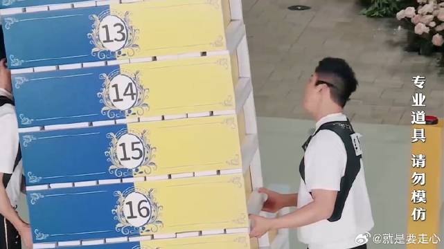 这简直太吓人了吧 李晨李铢衔抬17个箱子，差点砸到人！