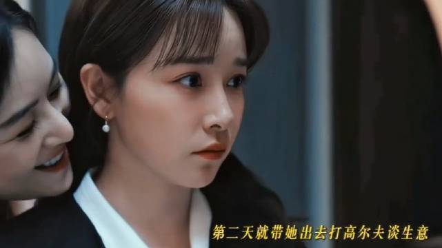 佟大为阚清子新剧揭露渣男套路