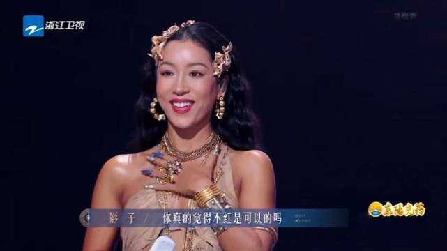 吉克隽逸回应导师质疑，称红不红不是工作重点