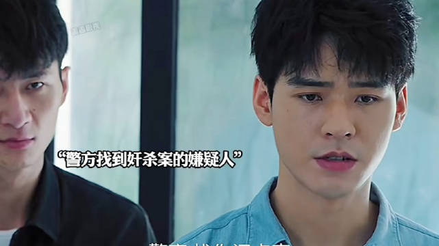 “警方找到奸杀案的嫌疑人”《风过留痕》龚俊姜武孙怡王迅贾冰李建义