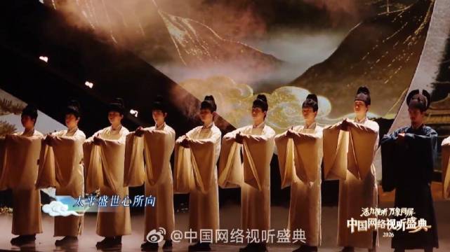 白宇周雨彤朱亚文演绎纳土归宋,全场同唱敬太平