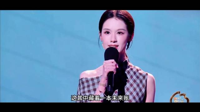 陈都灵微博之夜发言引热议