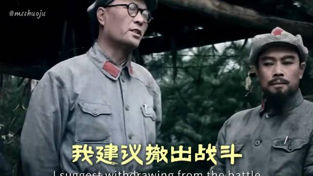 军事奇迹，神来之笔！ 历史