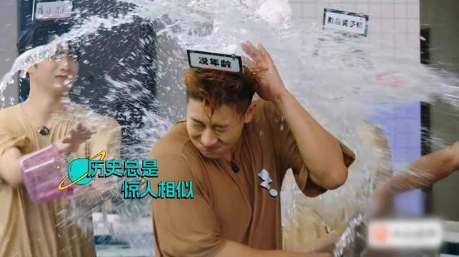 黄子韬被围着泼水，什么词这么难猜？真给我笑不行了