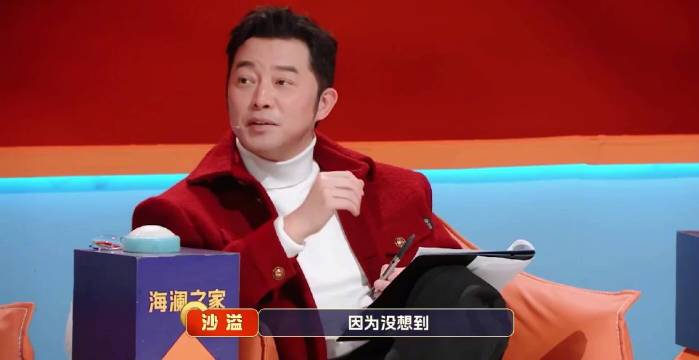 沙溢听魔性鼓点血压飙升，沈腾调侃需备降压药