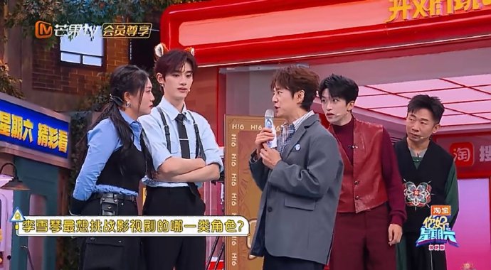 丁程鑫和李雪琴在《你好星期六》春晚上有什么搞笑的互动瞬间？