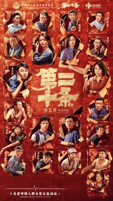 除了线上呼吁，有哪些公益组织或机构正在协助孙悦寻找这些听障儿童？