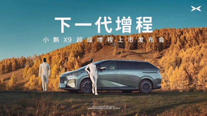 蔚来、理想、小鹏等中概新能源汽车股2月6日具体涨了多少？