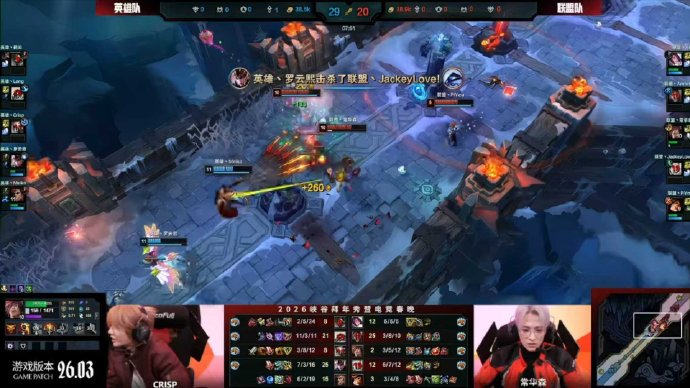 罗云熙本次‘峡谷拜年秀’双五杀事件是否创造了新的赛事纪录？